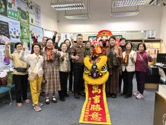 龍馬精神開新章，醒獅獻瑞財滿門