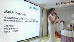 以生日之名，赴龙马之约：几百位会员的专属狂