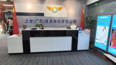餃子飄香暖人心，上古健康伴你行